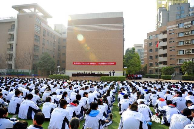 师大锦园小学小升初,陕师大锦园小升初