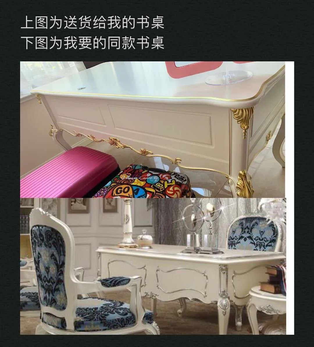 红星美凯龙买家具怎么投诉,红星美凯龙买的家具哪里投诉