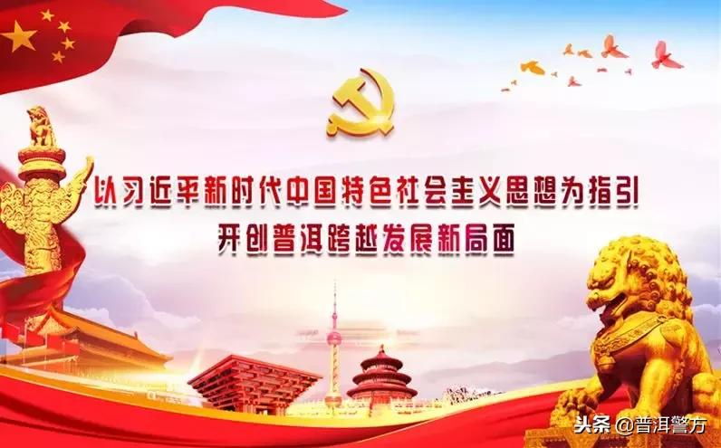 反邪教育视频,中国反邪教育