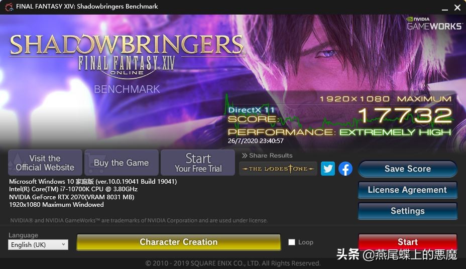 真的不像品牌机,拯救者刃90002020款全方位评测