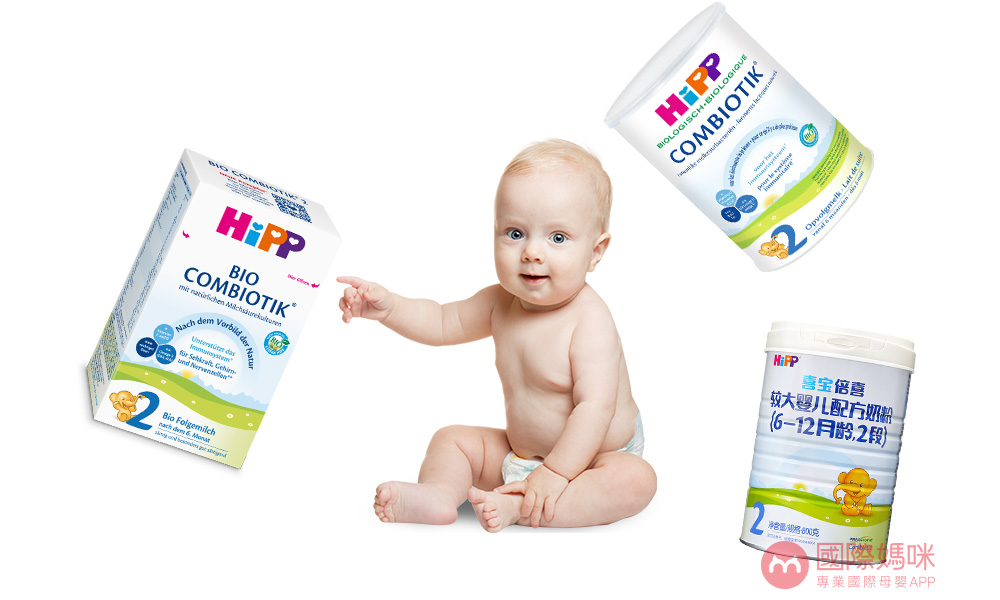 喜宝奶粉德国版和荷兰版哪个好,喜宝奶粉德国版好消化吗