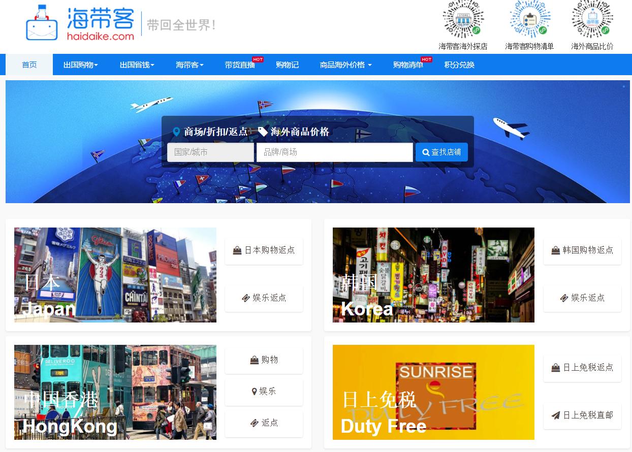 日本abcmart鞋店,大阪abcmart店买鞋