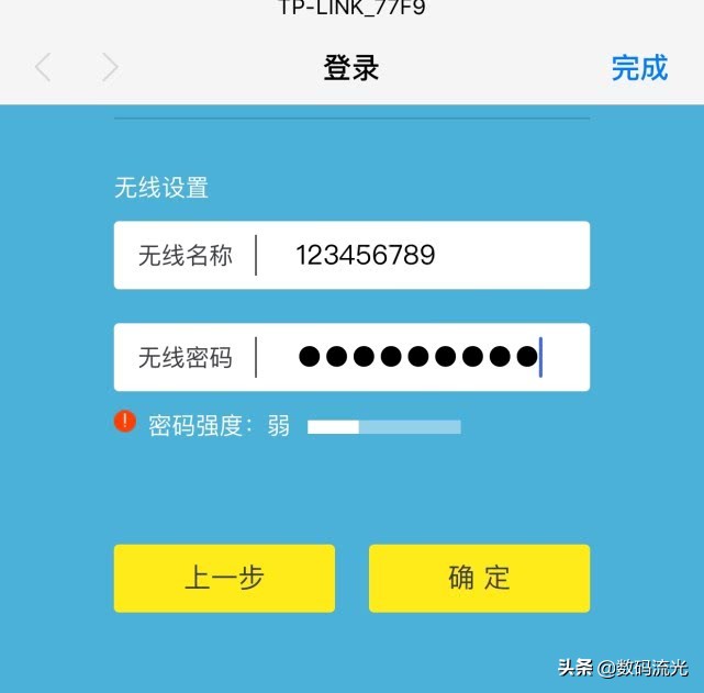 路由器怎样设置无线网,路由器无线功能怎么设置