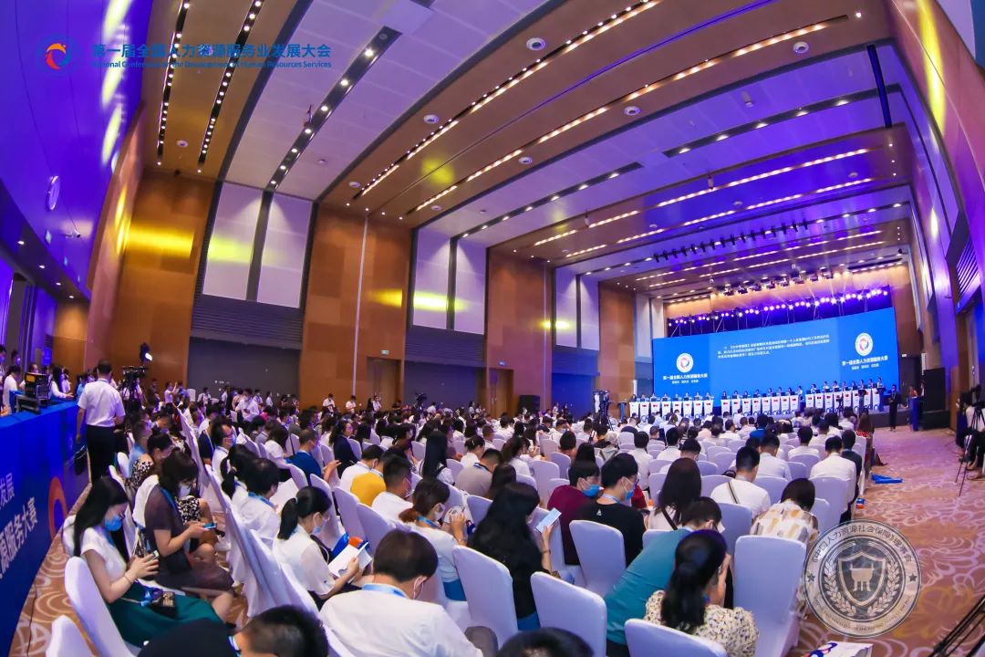 猎人国际赴渝参加首届全国人力资源服务业发展大会