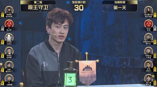 十大狼人杀主播刘小怂,评价刘小怂狼人杀水平