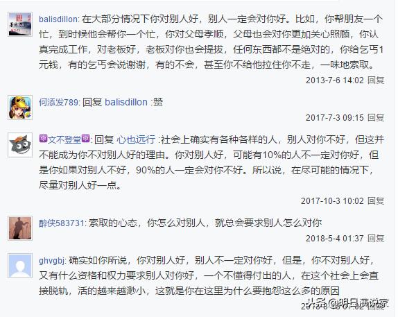 《羊皮卷》是一部经典的励志书籍,羊皮卷的四大感悟