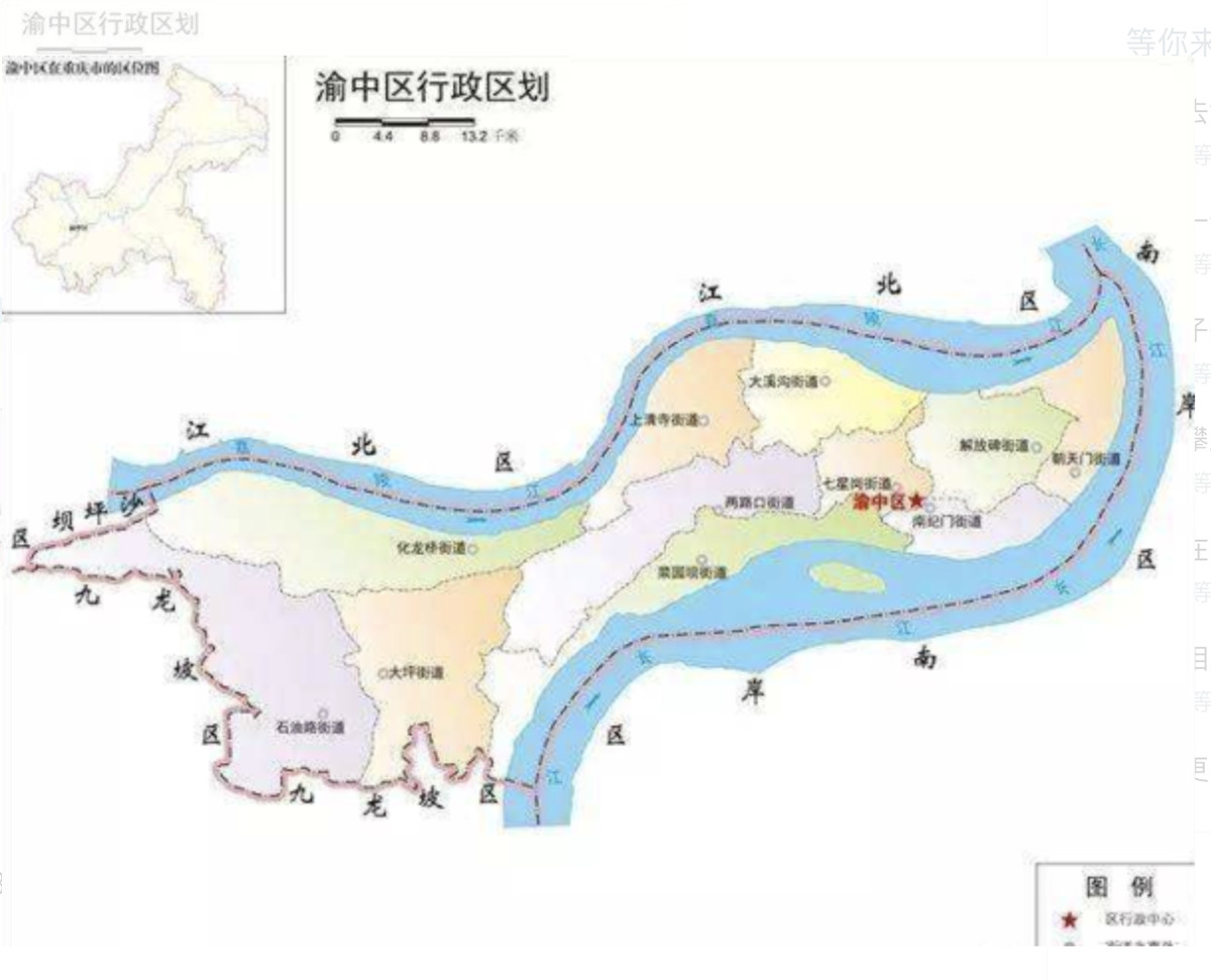 重庆渝中区房价潜力,渝中区房价分析