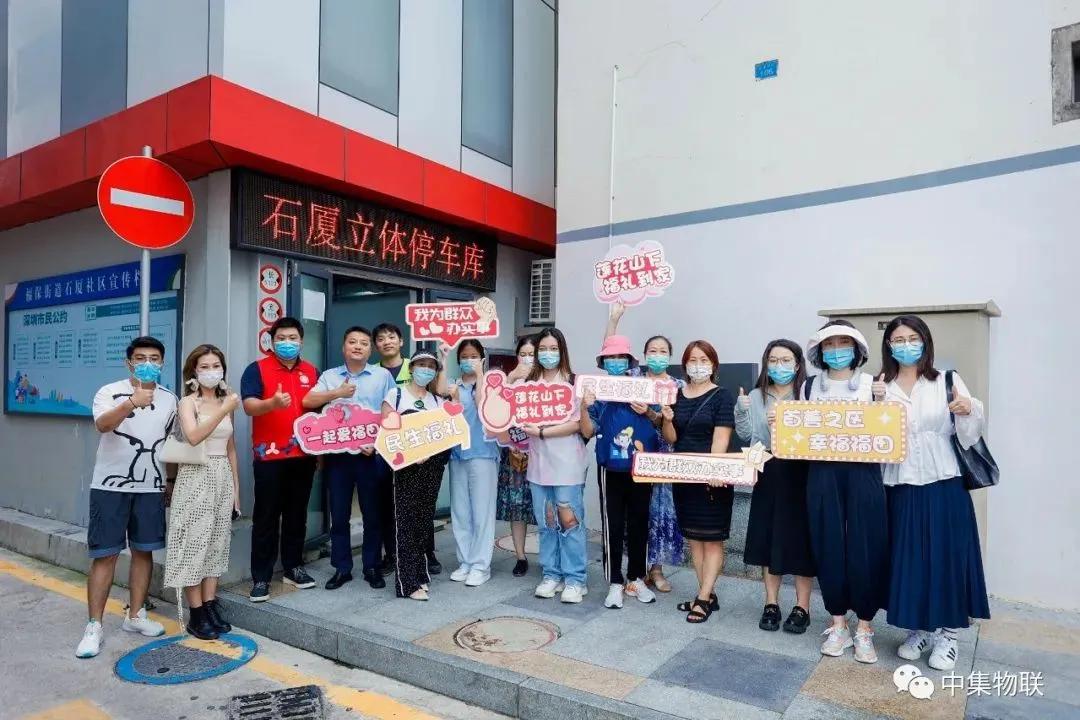 中集集团智能立体车库,建好智能停车场破解停车难问题