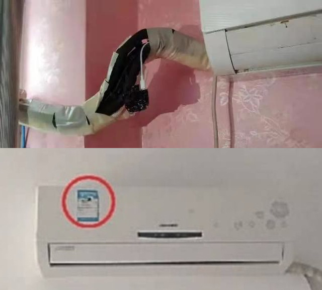 酒店针孔摄像头泛滥？教你发现隐秘的摄像头，避免被*拍偷**