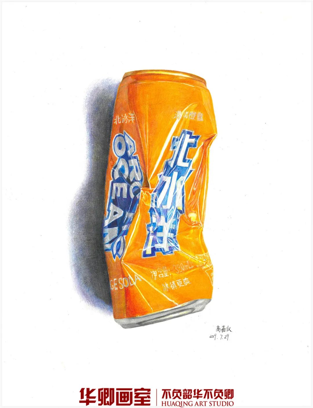 北京华卿画室一月多少钱,在北京华卿画室参加美术培训好吗