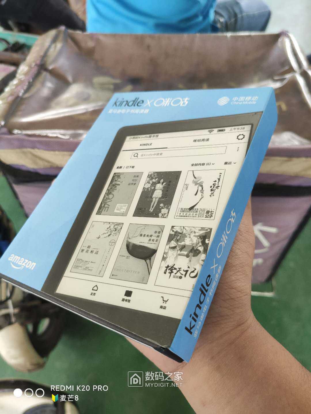 kindle咪咕阅读是不是必须在线,kindle电子书咪咕版测评