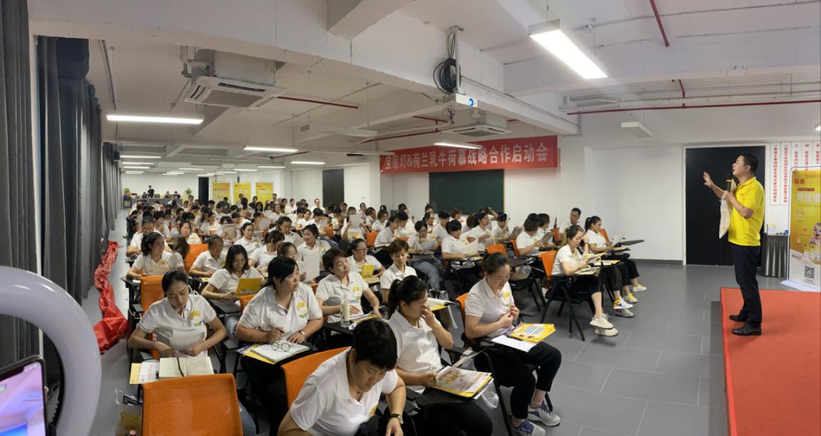 荷蘭乳牛荷慕宝莲灯强强联袂，赋能母婴市场