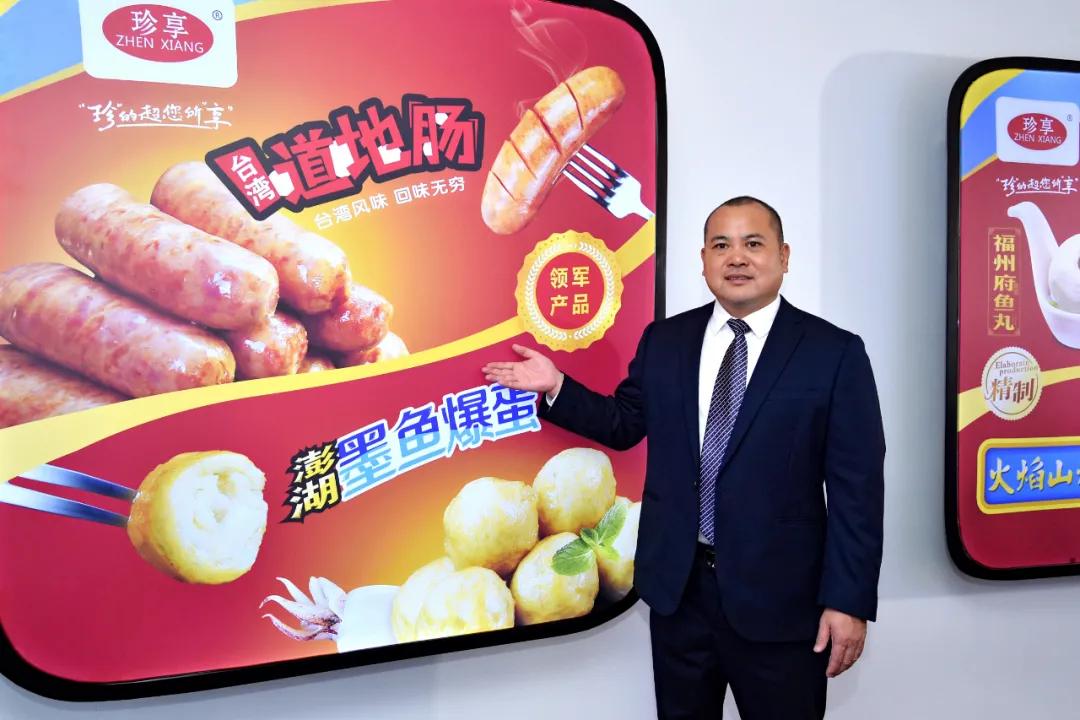 风云闽商|林兴：一根烤肠年销售额12亿，严守食品品质，终成“国货之光”