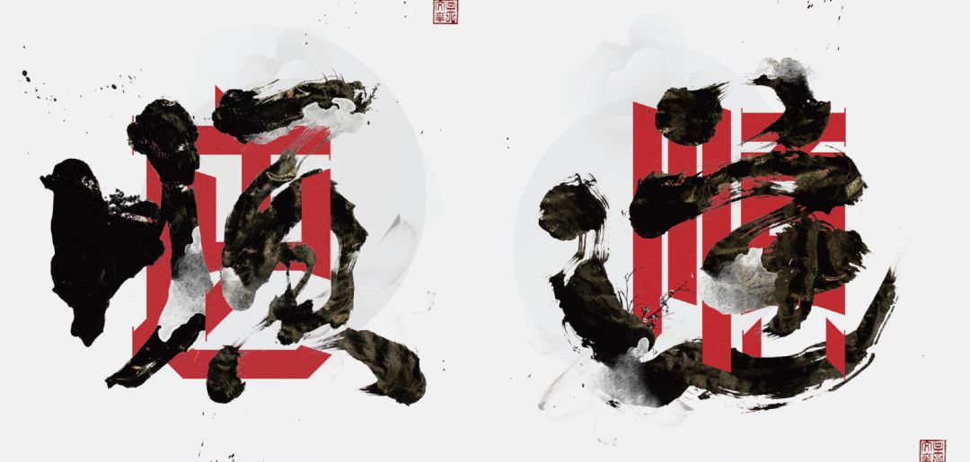 字体视觉艺术遇上大牌怎么设计?V-TALK线下沙龙No.10期报名