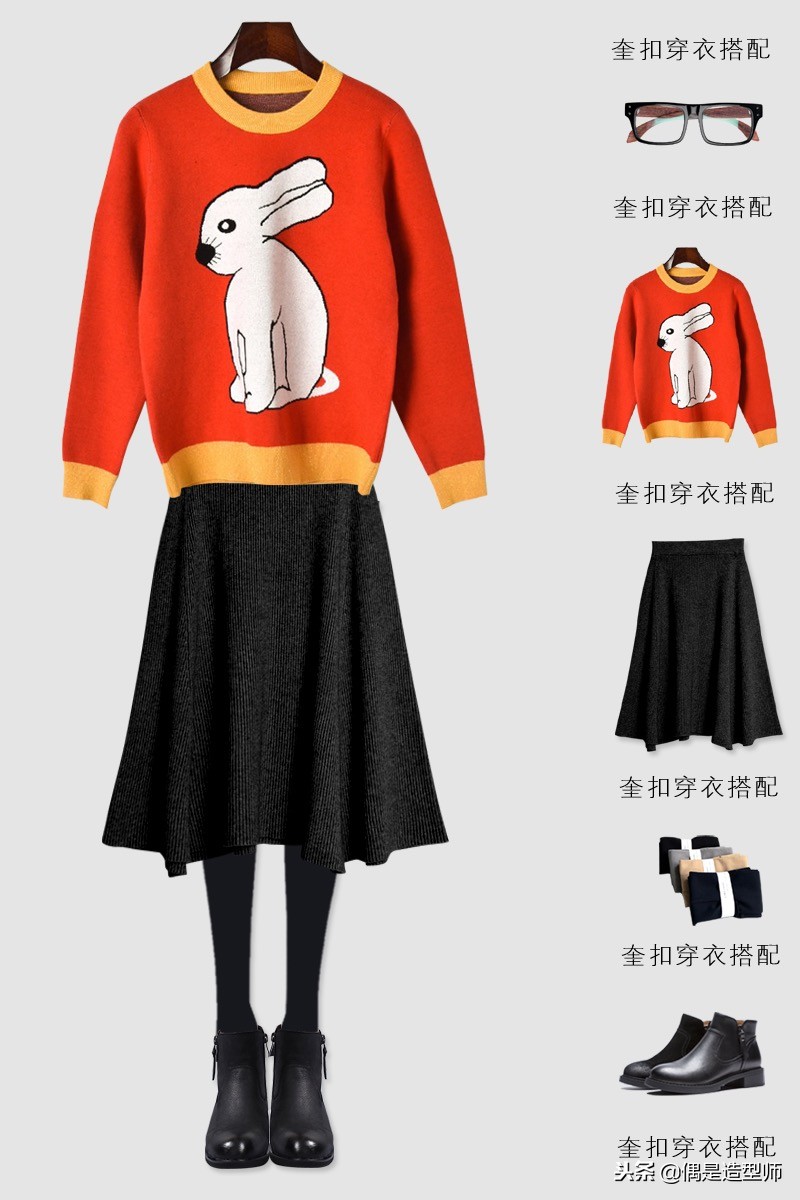 第44期秋冬气质搭配主题：半身裙、牛仔裤、短裤，怎么搭配更合适