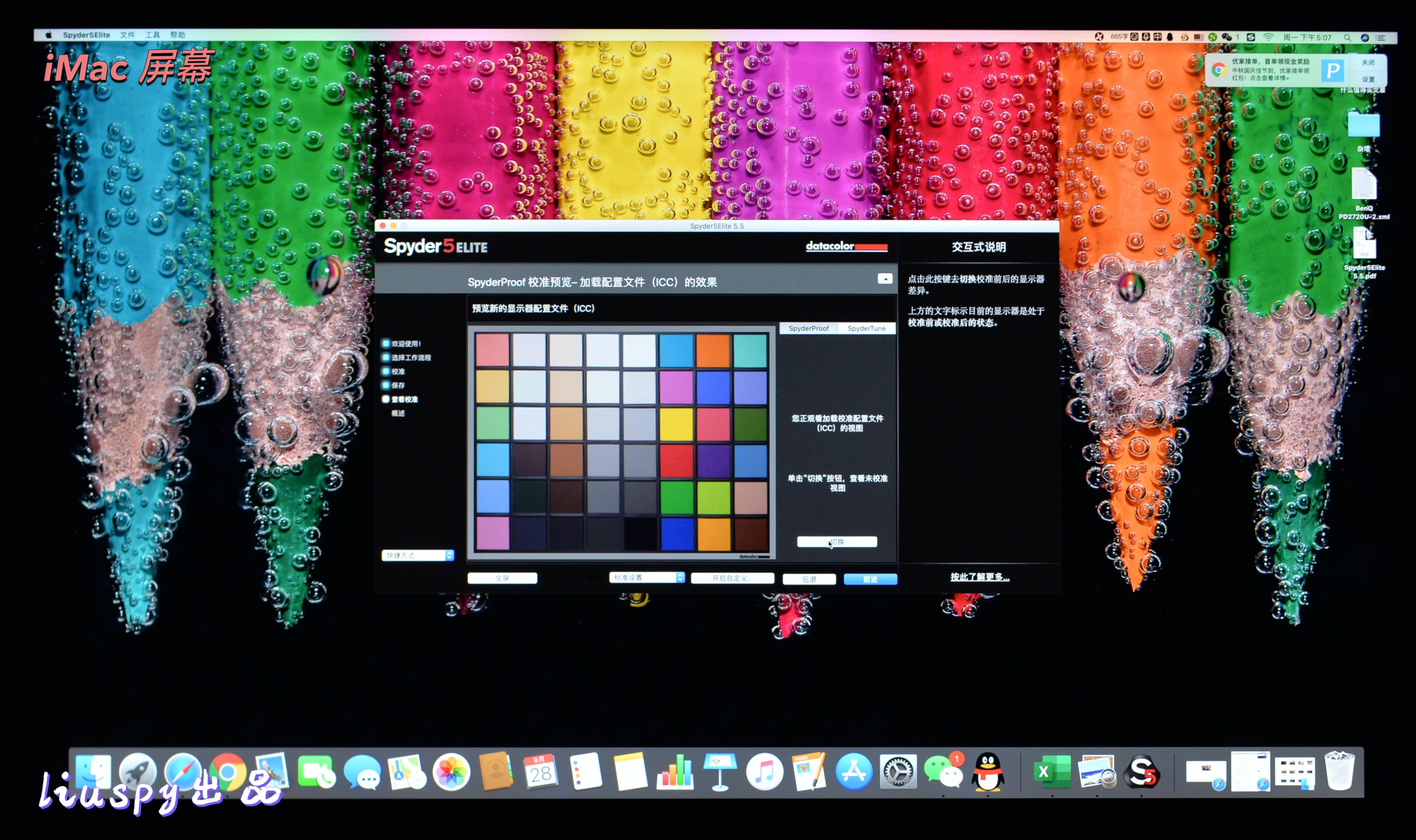 多平台、多设备协同工作方案,解决色彩偏差、文件同步衔接