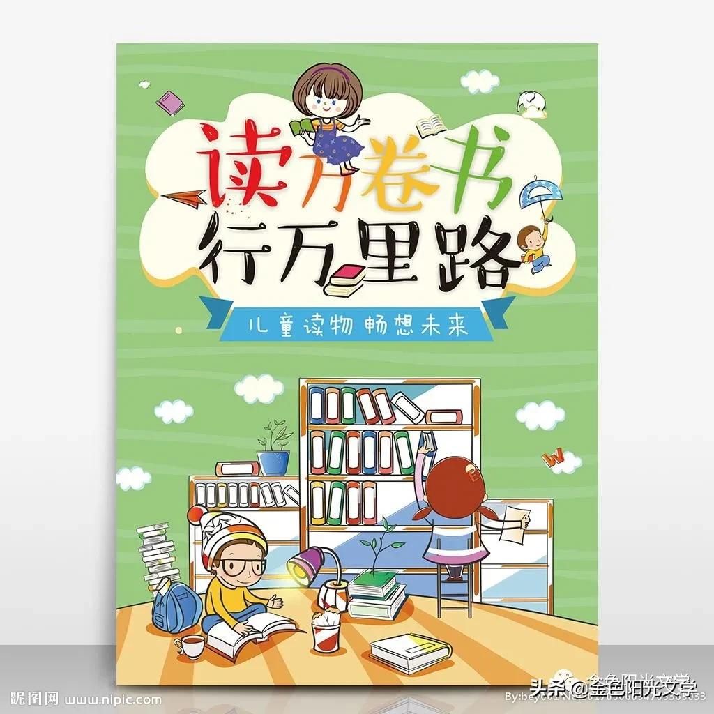 读书交流会英语,读书交流会流程