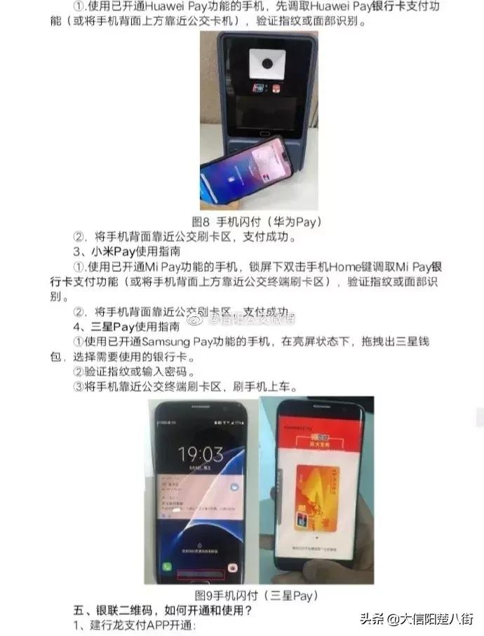 信阳公交车黄绿车牌号,信阳站站名繁体字什么时候改的