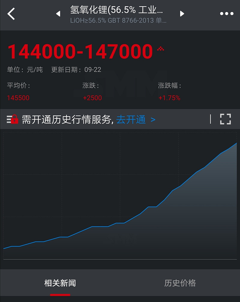 兴发铝业和中国铝业,兴发集团全国铝业几强