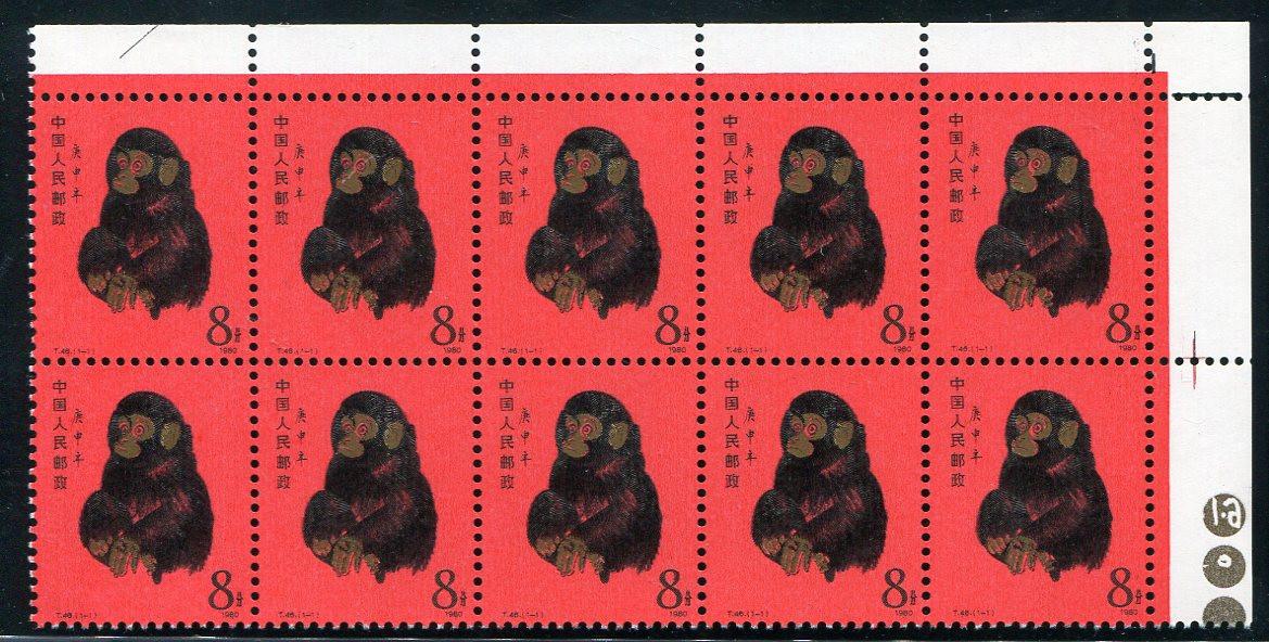 庚申年金猴大版邮票值多少钱,金猴邮票大全套目前值多少钱