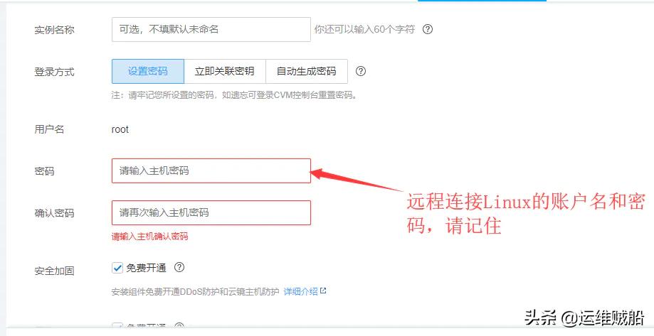 如何购买腾讯云服务器?腾讯云服务器购买教程文档