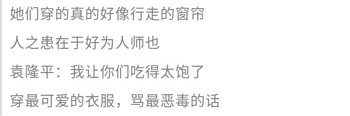 比炒鞋还疯狂！高价、骗炮、鄙视链……究竟什么是“炒裙子”？