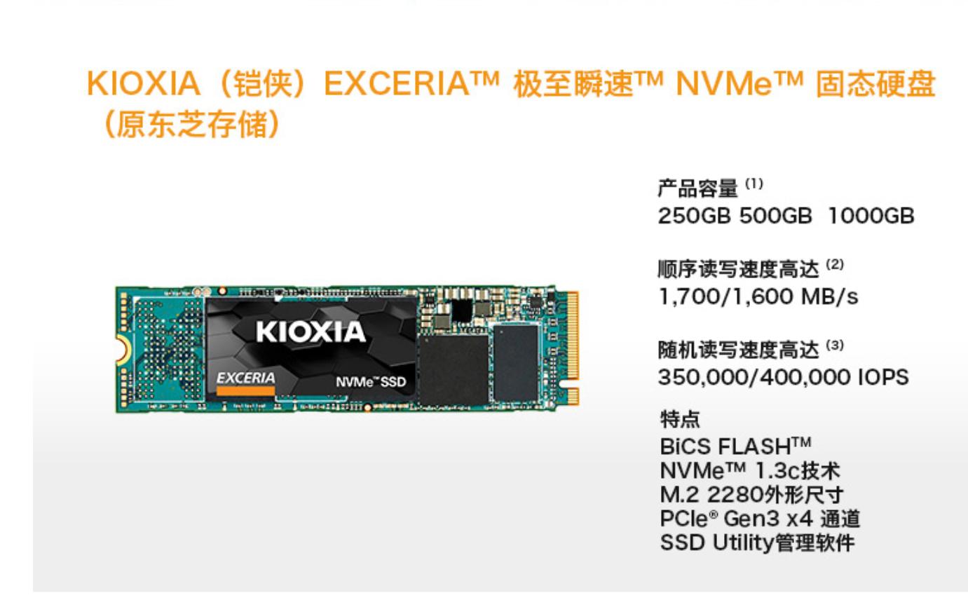 618装机配置推荐,备战618电脑配置推荐