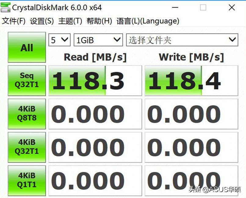 华硕ax88u和ax86u详细参数对比,华硕ax88u无线最佳设置