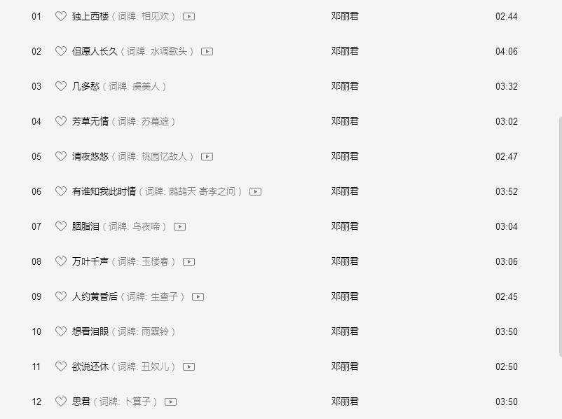 中国风音乐十首,中国风歌曲大全排行榜