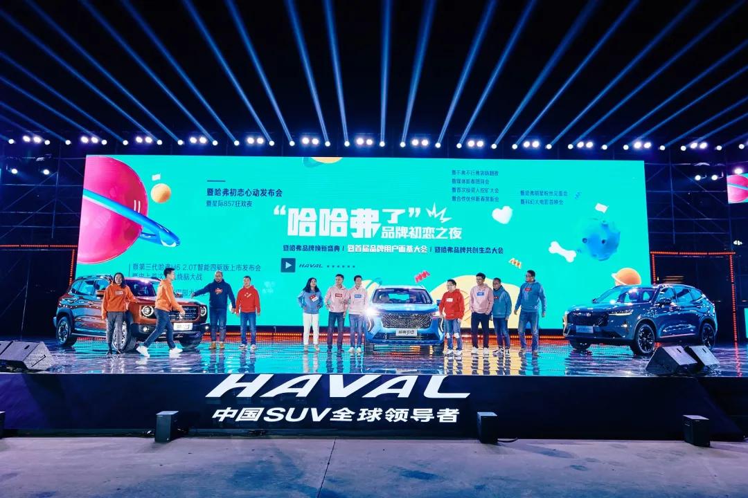 拥抱用户创变思维——解读长城汽车的品牌营销哲学