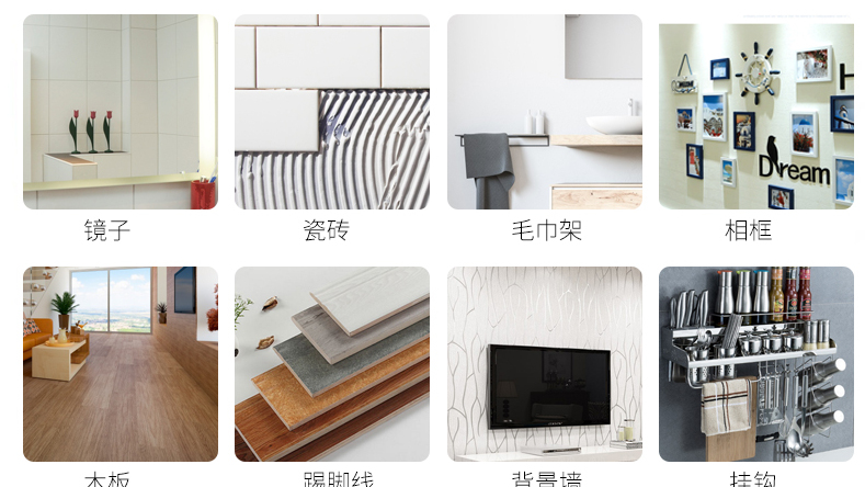 不要再往墙上打孔,别再往墙上打孔了