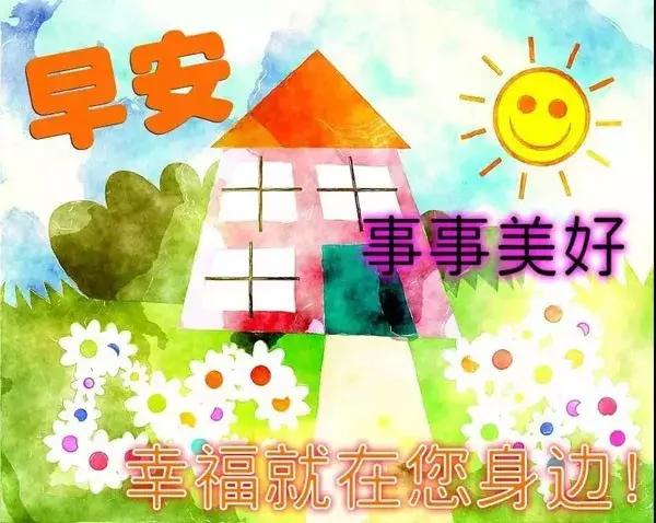 舒展快乐的笑脸,舒展美丽的笑脸拥抱快乐的一天