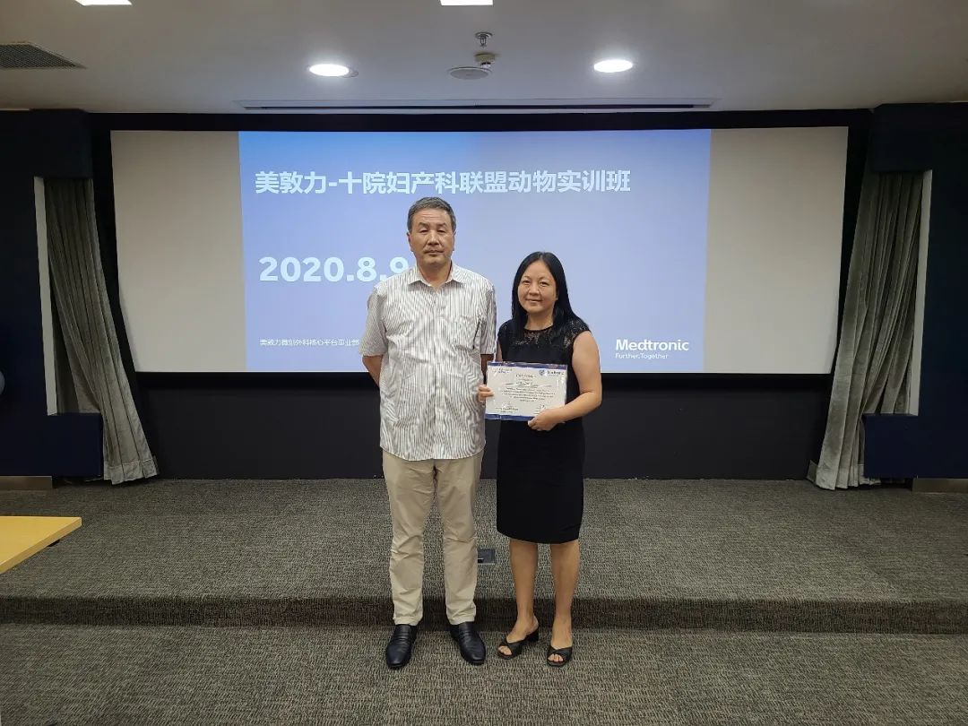 2022年妇产科宫腹腔镜培训班,十院妇产科