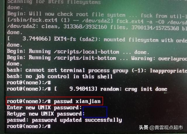 linux系统忘记开机密码最简单方法,深度linux忘记密码怎么办