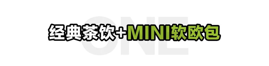 鄞州奈雪的茶,宁波鄞州奈雪的茶万达广场店