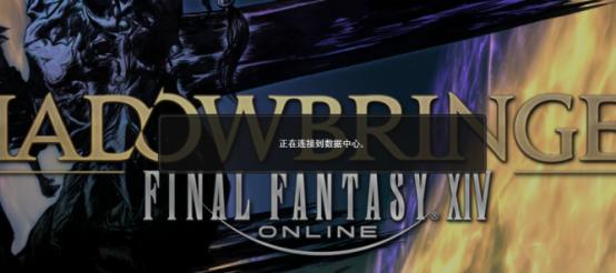 ff14为什么5.0封神了,ff145.0最后剧情