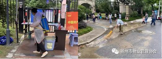 疫情十分严重小区物业怎么办,疫情物业怎么样了