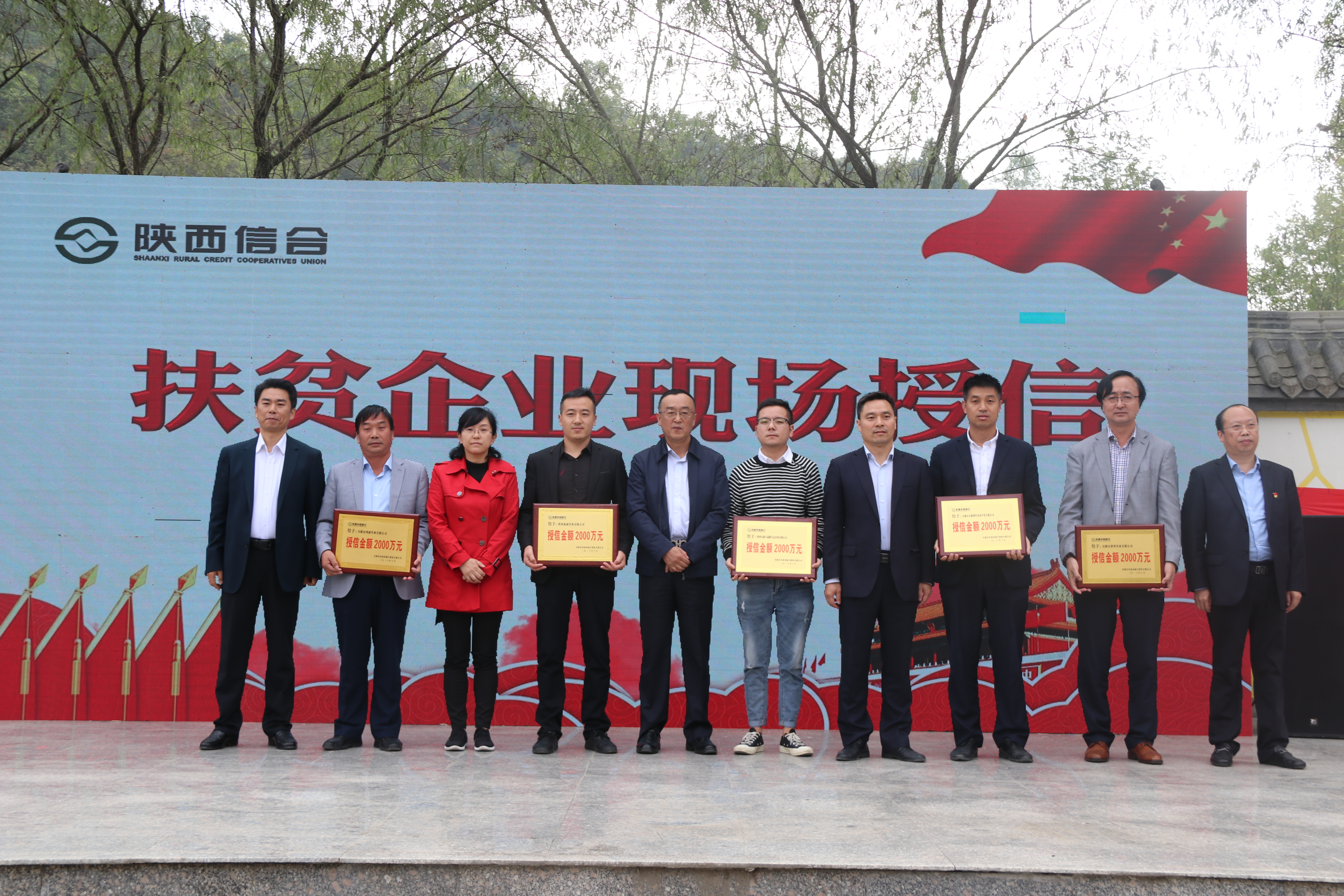 农商银行暖心金融助力脱贫,银行精准扶贫工作报告