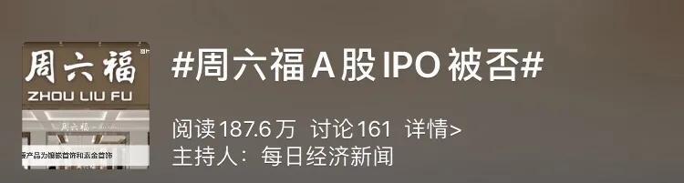 周大福周生生哪个是正宗的,周大福周生生周大生老凤祥区别