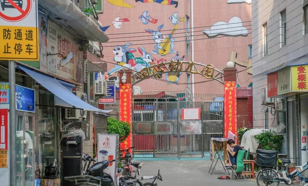 公社笋岗,万象笋岗