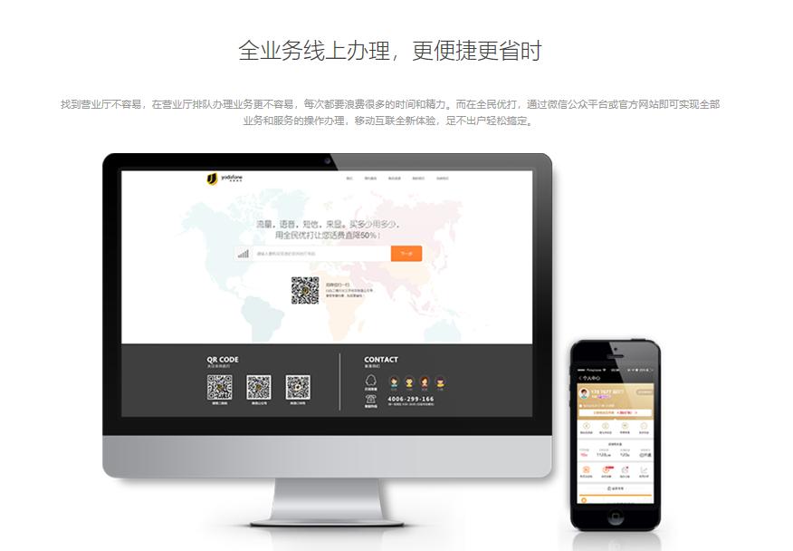 三大运营商4g网速到底哪家强,三大运营商哪家5g网络最好