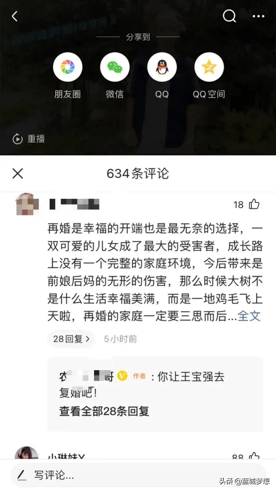 大树哥的所有视频,大树哥的的全部视频