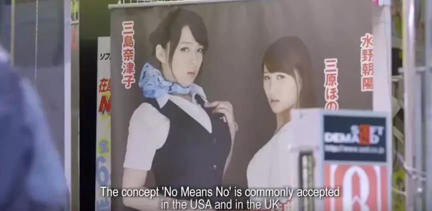 *服务性**扎堆的日本街头,只有她被骂荡妇