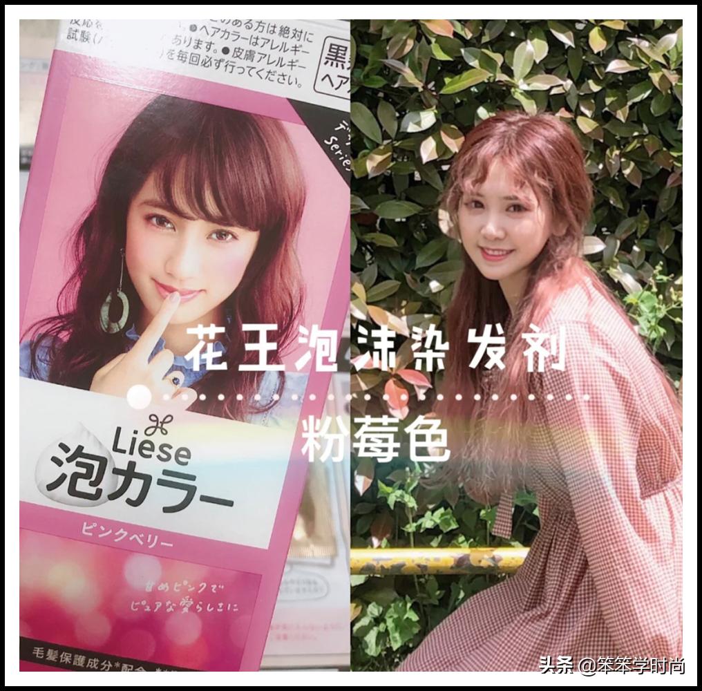 很火的挂耳染视频,杨超越和吴宣仪同款发色