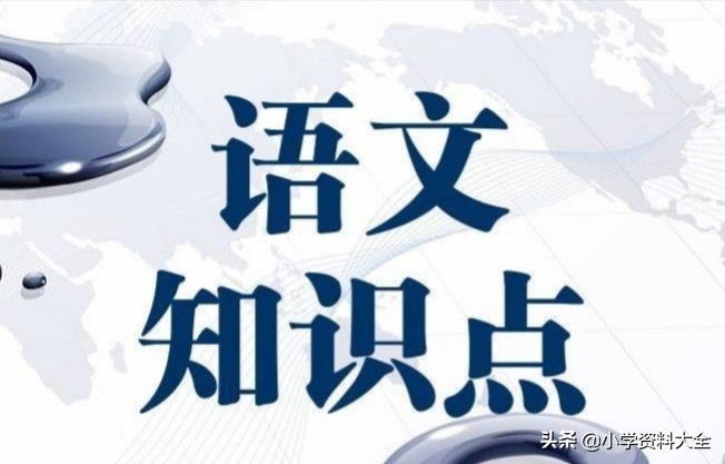 三年级上册语文成语造句及释义,三年级必背成语带解释造句