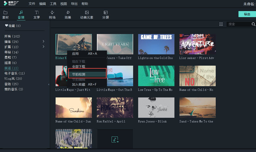 视频剪辑100个技巧剪映,视频剪辑素材提取100个技巧