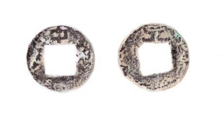 乾元重宝出土大样价值多少,乾元重宝是什么年代