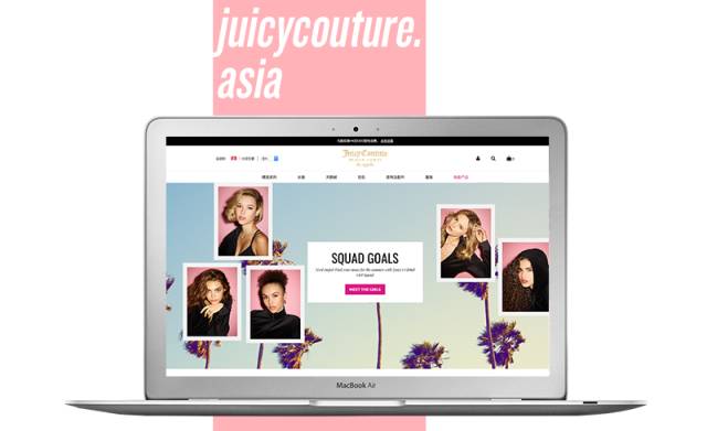 juicycouture品牌怎么样,juicycouture品牌沈阳