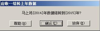 用友t6年度过账怎么操作,用友t6怎么做年结
