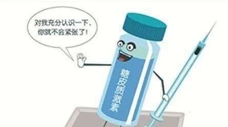 激素是消炎特效药,不要过分误解激素类药物